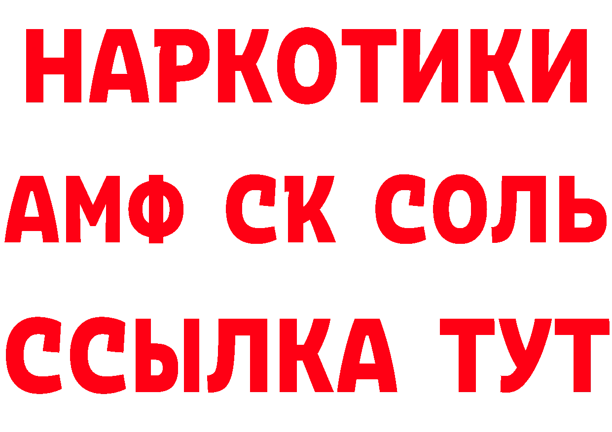 Амфетамин VHQ сайт darknet гидра Нефтегорск